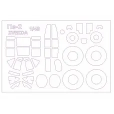 Маска для модели самолета Пе-2 (Zvezda) 1:48