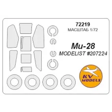 Маска для модели вертолета Ми-28 (Modelist) 1:72