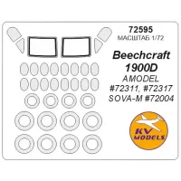Маска для моделі літака Beechcraft 1900D (Amodel) 1:72 (Amodel) 1:72
