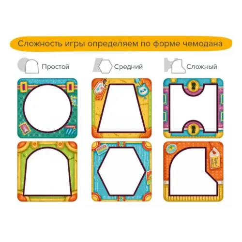 Настільна гра Багагаж