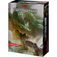 Dungeons & Dragons. Стартовий набір