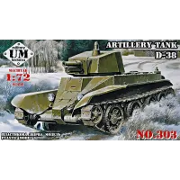 Артиллерийский танк Д-38 1:72