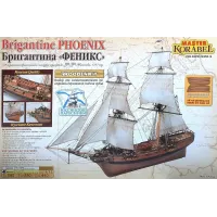 Бригантина "Феникс" Плюс 1:72