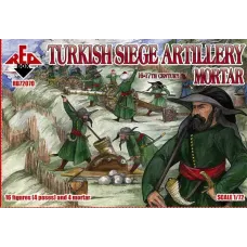 Турецкая осадная артиллерия, 16-17 век 1:72