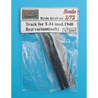 Траки для Т-34 ранні, зразка 1940 р., варіант 1 (soft) 1:72