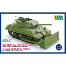 Винищувач танків M10A1 (пізніша версія) з відвалом бульдозера М1 1:72