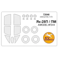 Маска для моделі літака Як-28П (Amodel) 1:72 (Amodel) 1:72
