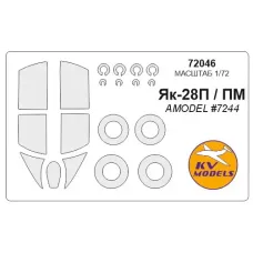 Маска для модели самолета Як-28П (Amodel) 1:72