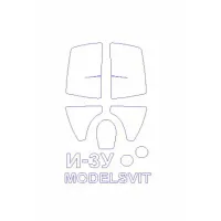 Маска для модели самолета И-3У (Model Svit) 1:72