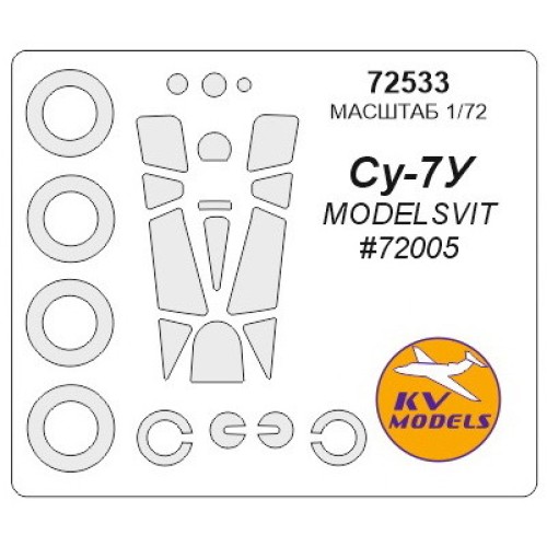 Декалі Маска для модели самолета Су-7У (ModelSvit) 1:72