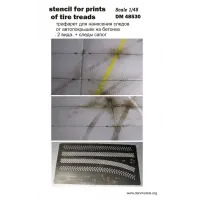 Фототравлення: Трафарет для нанесення слідів від автопокришок на бетонці та чобіт, 2 види 1:48