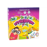 Кругозірник (великий)