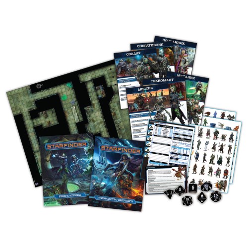 Starfinder. Настольная ролевая игра. Стартовый набор