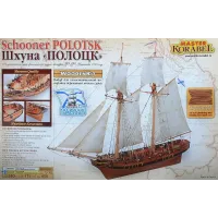 Шхуна Полоцк, plus 1:72