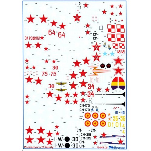 Декалі Декаль на самолет Поликарпов И-16 (BD72043) Масштаб: 1:72