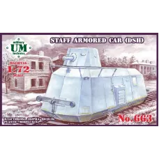 Штабная бронедрезина (ДШ) 1:72