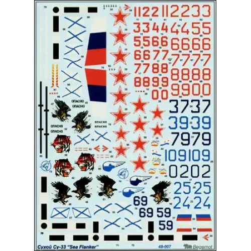 Декали Su-33 decal (BD48007) Масштаб: 1:48