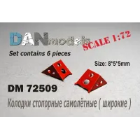 Самолетные стопорные колодки (широкие), набор № 6 1:72