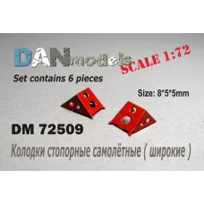 Самолетные стопорные колодки (широкие), набор № 6 1:72