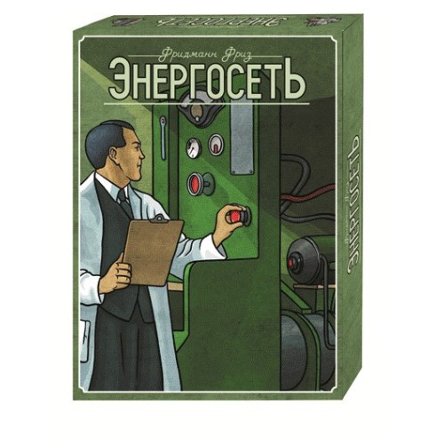 Энергосеть (Power Grid)