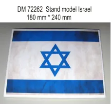Подставка для моделей авиации Тема: Израиль (240x180) 1:72