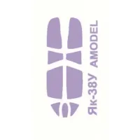 Маска для модели самолета Як-38У (Amodel) 1:72