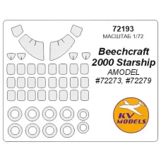 Маска для модели самолета Beechcraft 2000 (Amodel) 1:72