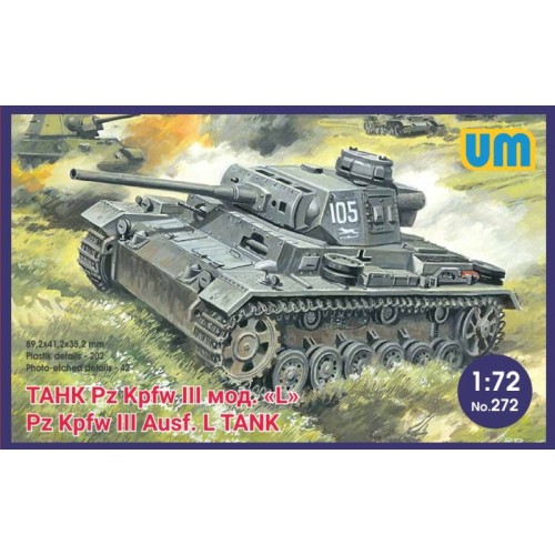 Бронетехніка та артилерія Німецький танк Pz.Kpfw III Ausf. L 1:72