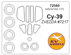 Маска для модели самолета Су-39 (Zvezda) 1:72