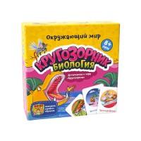 Кругозорник Биология