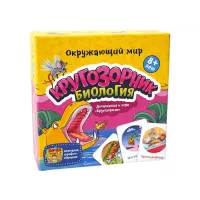 Кругозірник Біологія