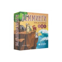Леммінги (2-ге вид.)