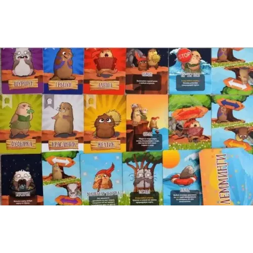 Леммінги (2-ге вид.)