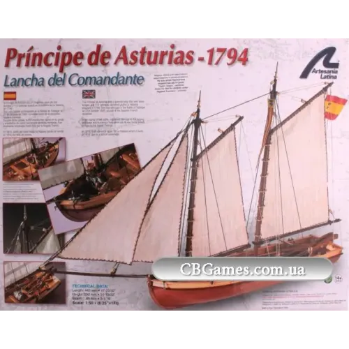 Деревянные корабли и парусники AL22150 Принц Астурийский шлюпка (Principe de Asturias) 1:50
