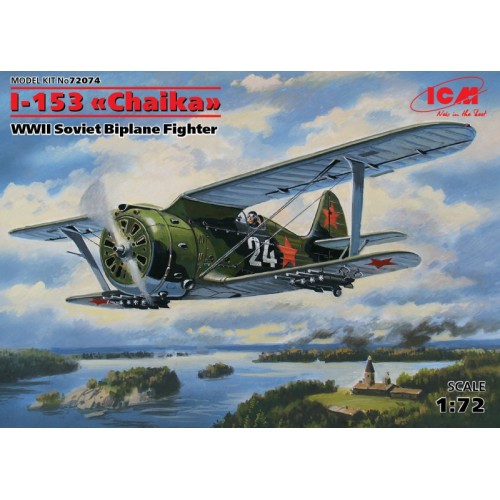 Самолёты Истребитель Поликарпов И-153 Чайка 1:72