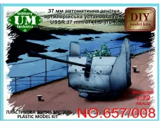 37-мм автоматическая зенитная артиллерийская установка 70К 1:72