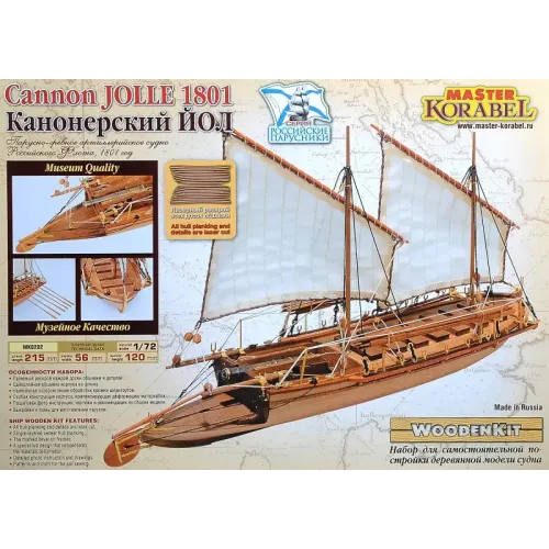 Дерев'яні кораблі та вітрильники Канонерский Йол, 1801 1:72
