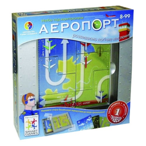 Аеропорт (Аеропорт)