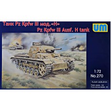 Немецкий танк "PanzerIII Ausf H" 1:72