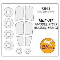 Маска для модели самолета МиГ-АТ (Amodel) 1:72