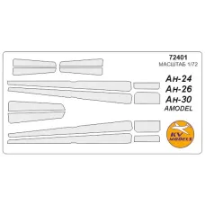 Маска для самолетов Ан-24, Ан-26, Ан-3 (Amodel) 1:72