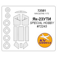 Маска для модели самолета Як-23УТИ (Special Hobby) 1:72