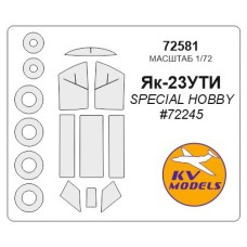 Маска для модели самолета Як-23УТИ (Special Hobby) 1:72