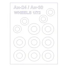 Маска для моделі літака Ан-24/Ан-30 1:72