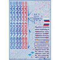 Декаль для літака МіГ-31 