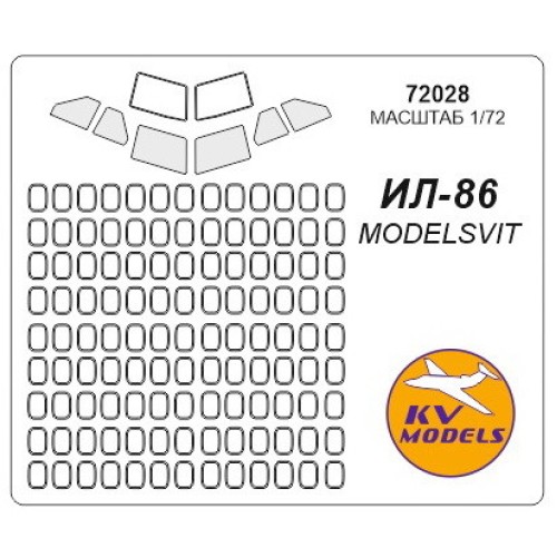 Декалі Маска для модели самолета Ил-86 (Model Svit) 1:72