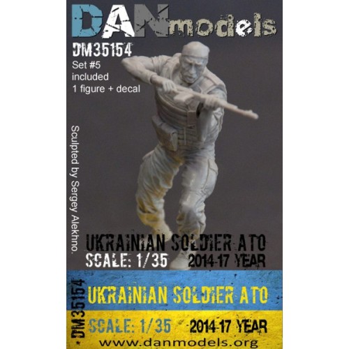 Фигуры и миниатюры Фигура: Украинский солдат в АТО, 2014-17 Украина, набор 5 1:35
