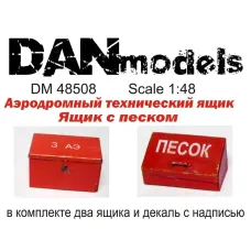 Аэродромный технический ящик, ящик с песком (DAN48508) Масштаб:  1:48