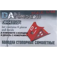 Літакові стопорні колодки набір №3 (DAN48505) Масштаб: 1:48