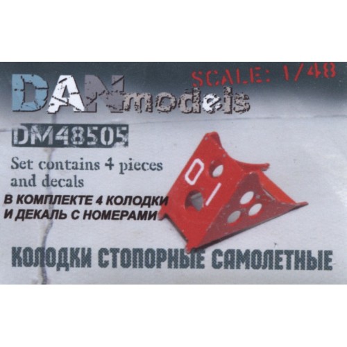 Фототравлення Самолетные стопорные колодки набор №3 (DAN48505) Масштаб: 1:48